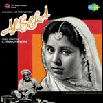 Albela (1951) Mp3 Songs